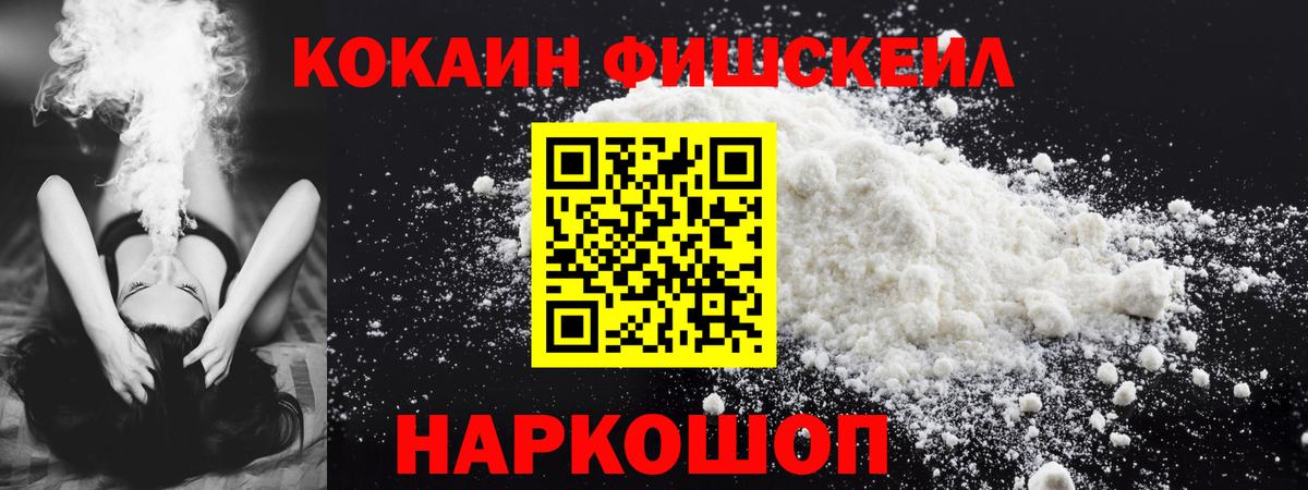 КОКАИН Эквадор Ульяновск