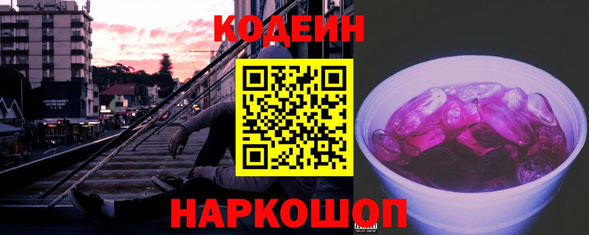 Галлюциногенные грибы Ульяновск