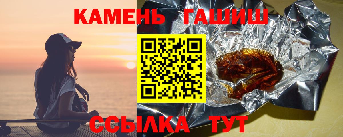 Гашиш VHQ Ульяновск