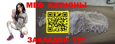 шишки Ливны