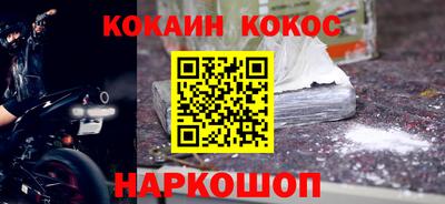 кокаин колумбия Лесосибирск
