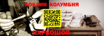 гашик Малоярославец