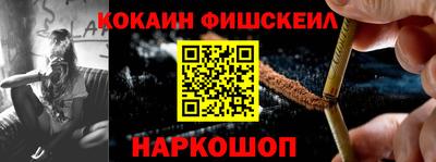 шишки Ливны
