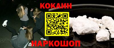 шишки Ливны