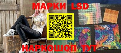 шишки Ливны