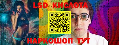 шишки Ливны
