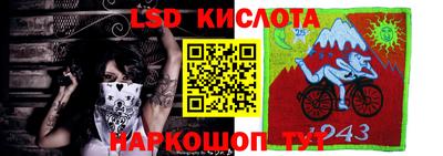 сатива Ликино-Дулёво