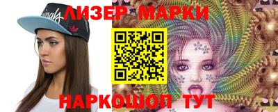 шишки Ливны