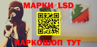 гашик Малоярославец