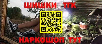 шишки Ливны