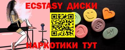 сатива Ликино-Дулёво