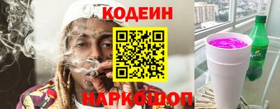 кокаин колумбия Лесосибирск