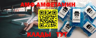 шишки Ливны