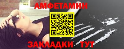 шишки Ливны
