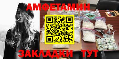 сатива Ликино-Дулёво