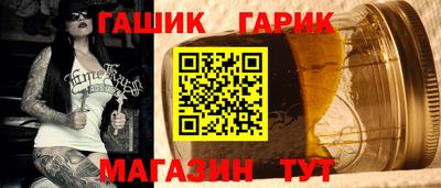 шишки Ливны