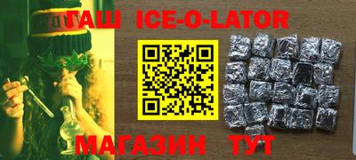 шишки Ливны
