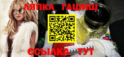 сатива Ликино-Дулёво