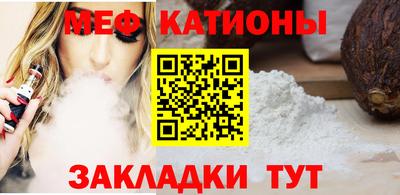 сатива Ликино-Дулёво