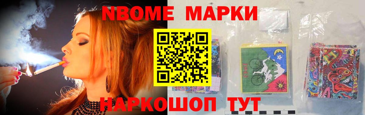 Экстази  ГАШ  Кокаин  МЕФ кристаллы  LSD-25  Марихуана  Конопля  Ульяновск  Codein  Вход с VPN 
