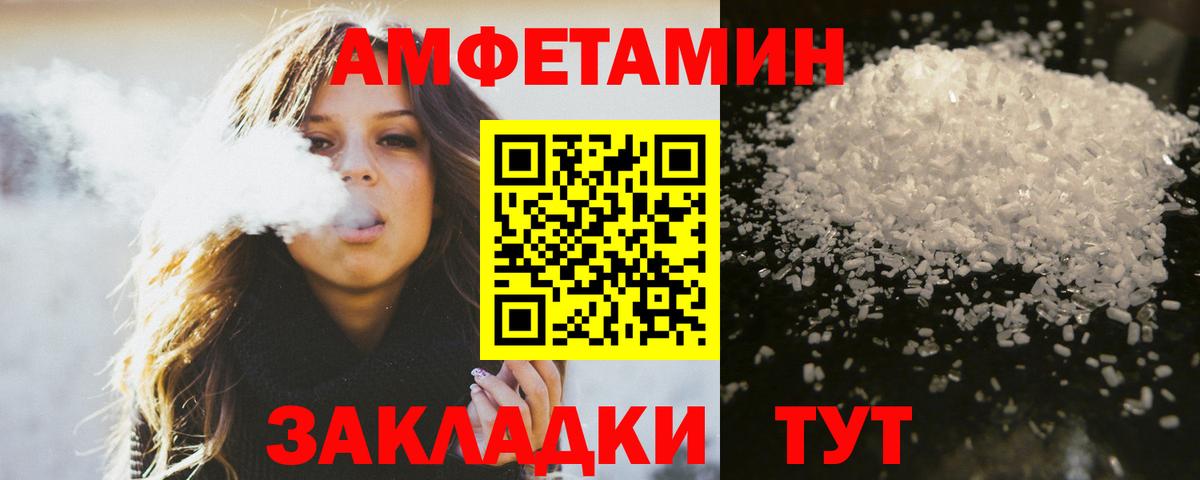 Ульяновск  Метамфетамин пудра  МЕТАМФЕТАМИН  Вход с VPN  Метамфетамин пудра 