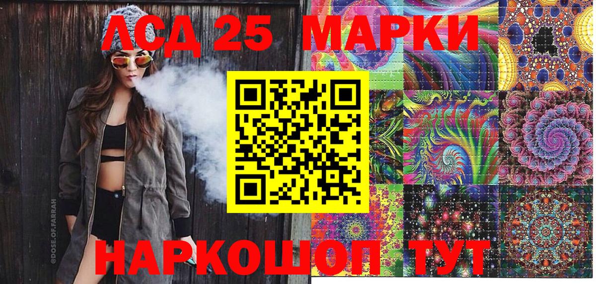 Марки N-bome 1500мкг  Вход с VPN  Ульяновск 