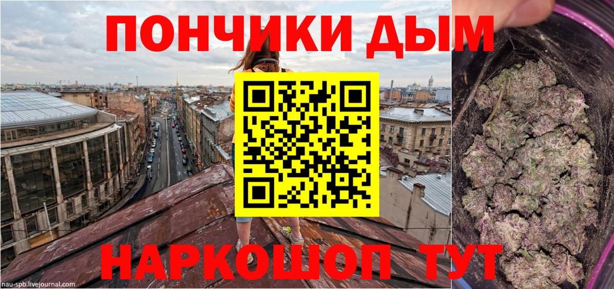 Ульяновск  Бошки марихуана планчик  Конопля White Widow  Бошки Шишки THC 21%  Вход с VPN  Бошки марихуана конопля 